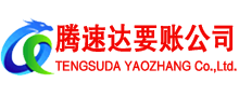 徐汇要债公司